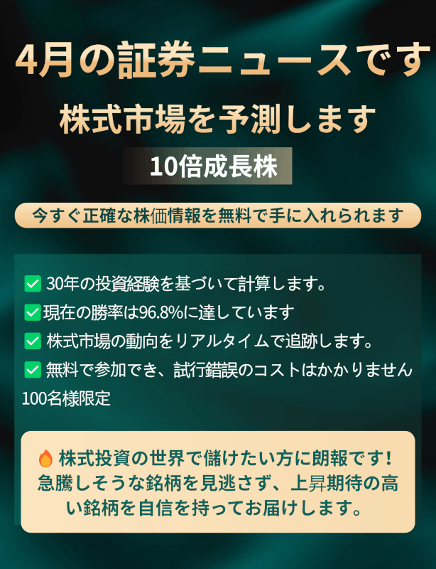 分析イメージ
